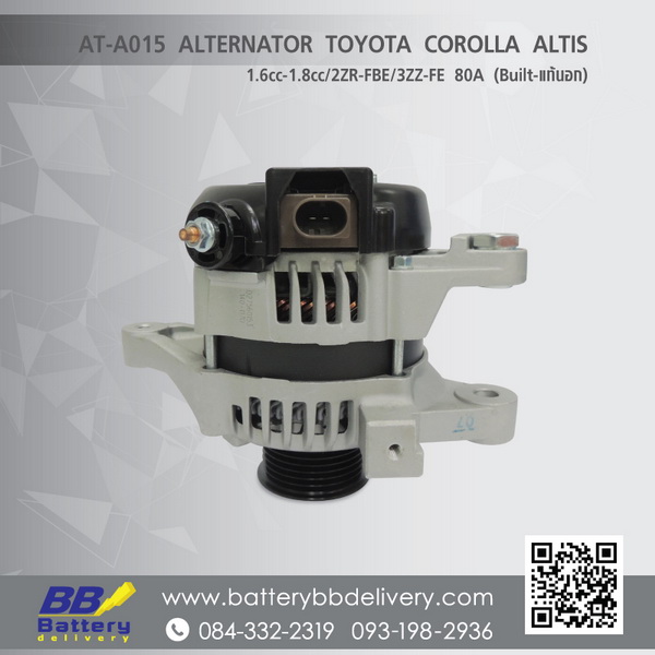 ขายไดชาร์จ รถยนต์ TOYOTA 2JZ 120A ไดบิ้วแท้ใน/ปลั๊กรี