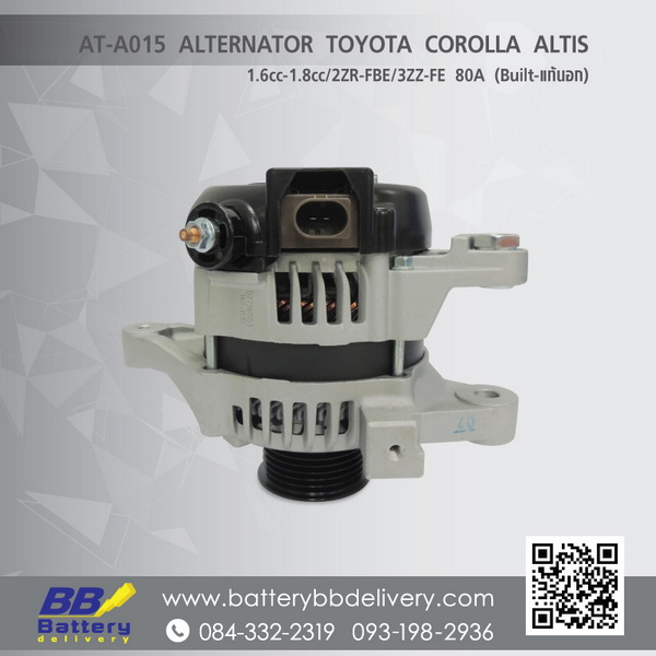 ขายไดชาร์จ TOYOTA ALTIS Dual ปี14-17