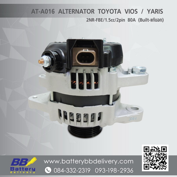 ขายไดชาร์จ รถยนต์ TOYOTA ALTIS Dual ปี14-17 12V 80A ไดบิ้วแท้นอก/ปลั๊กเต๋า