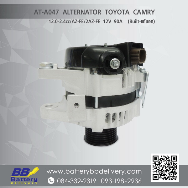 บริการเปลี่ยนไดชาร์จ HONDA CAMRY 12V 90A ปี06-12 ไดบิ้วแท้ใน