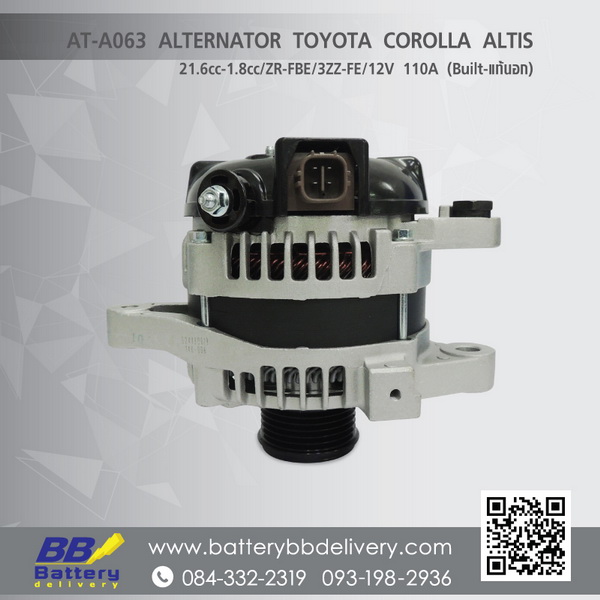 ขายไดชาร์จ TOYOTA ALTIS DUAL ปี14-17