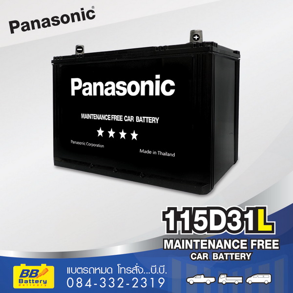 แบตเตอรี่รถยนต์ panasonic p7115l สำหรับรถกระบะ toyota vigo, isuzu d-max, nissan navara, mitsubishi triton