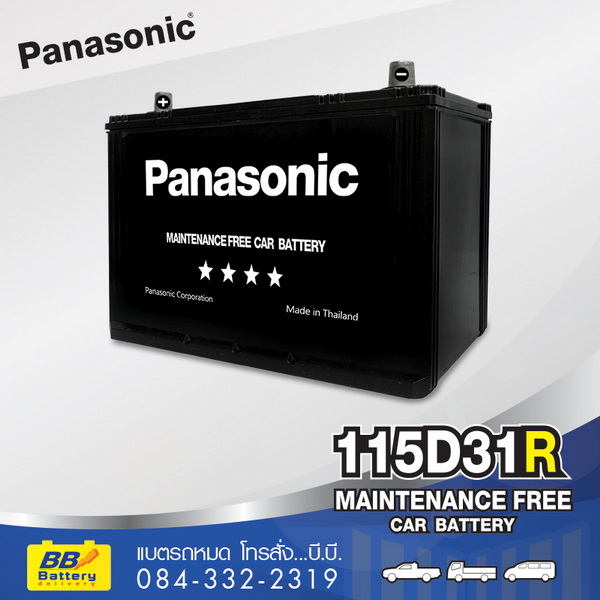 แบตเตอรี่รถยนต์ panasonic p7115r สำหรับรถกระบะ toyota vigo, isuzu d-max, nissan navara, mitsubishi triton