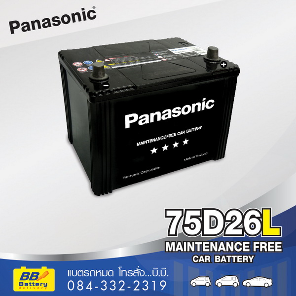 แบตเตอรี่รถยนต์กึ่งแห้ง panasonic 75d26l-mf ใช้กับรถยนต์ toyota camry fortuner innova, honda accord, nissan teana, mazda 3 บริการเปลี่ยนถึงที่ฟรี