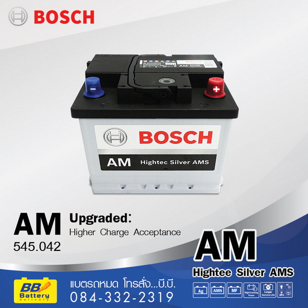 ขายแบตเตอรี่รถยนต์แห้ง bosch din45l ใช้กับรถยนต์ toyota altis new vios yaris, honda civic crv accord, nissan neo sylphy tiida almera บริการเปลี่ยนถึงที่ฟรี