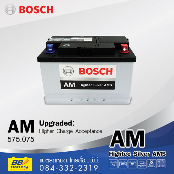 ขายแบตเตอรี่รถยนต์แห้ง bosch din100