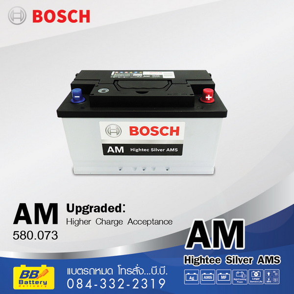 ขายแบตเตอรี่รถยนต์แห้ง bosch din75R ใช้กับรถยนต์ MITSUBISHI Lancer E-car 1.6-1.8cc Garant Altima HYUDIA Sonata บริการส่งเปลี่ยนถึงที่