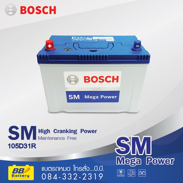 ขายแบตเตอรี่รถยนต์แห้ง bosch 105d31r สำหรับรถกระบะ mighty-x, tiger, sportrider tfr, rodio, dragoneye, spark strada, L200, pajero บริการเปลี่ยนแบตเตอรี่ถึงรถคุณฟรี