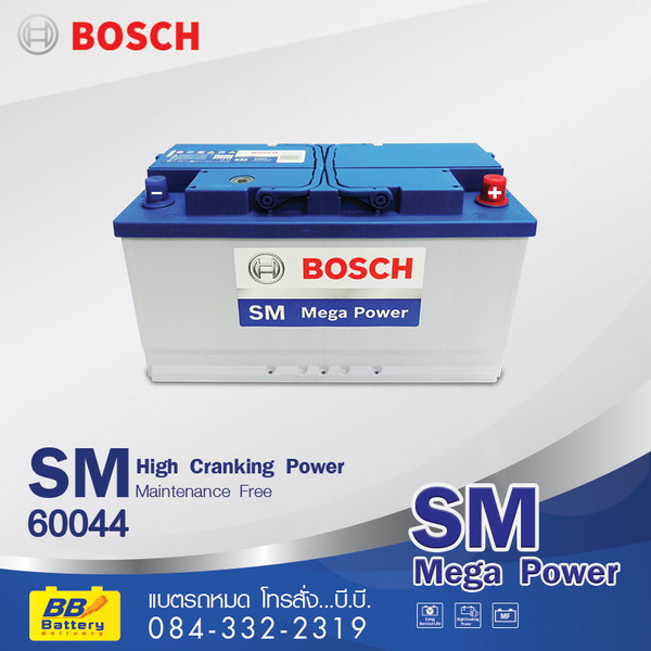 แบตเตอรี่รถยนต์แห้ง Bosch-s4 din100 sealed maintenance free  ใช้กับรถยนต์ benz s500, bmw e46, bmw e90, bmw e39 ราคา 4000 บาท แลกแบตเก่า บริการเปลี่ยนนอกสถานที่ถึงรถยนต์คุณฟรี