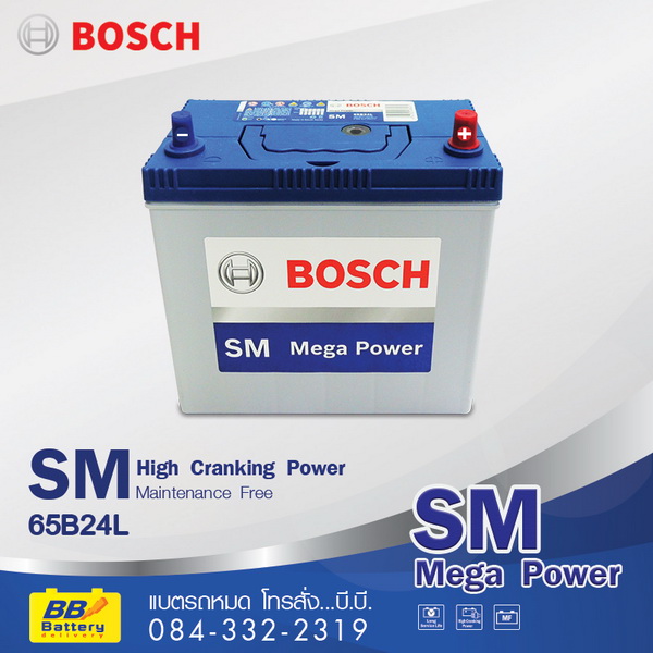 ขายแบตเตอรี่รถยนต์แห้ง bosch 65b24l ใช้กับรถยนต์ toyota camry fortuner innova, honda accord, nissan teana, mazda 3 บริการเปลี่ยนถึงที่