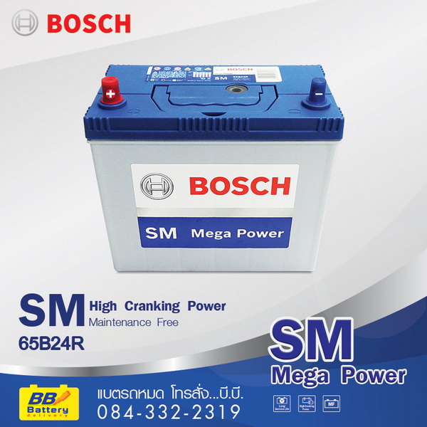 แบตเตอรี่รถยนต์แห้ง Bosch-s4 65b24r sealed maintenance free ใช้กับรถยนต์ toyota avanza, toyota wish, nissan sylphy ราคา 2400 บาท แลกแบตเก่า บริการเปลี่ยนนอกสถานที่ถึงรถยนต์คุณฟรี