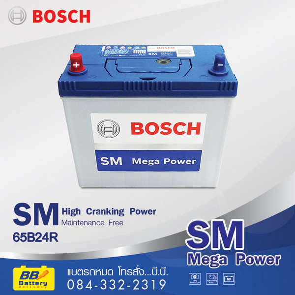 ขายแบตเตอรี่รถยนต์แห้ง bosch 65b24r ใช้กับรถยนต์ suzuki swift,vitara,Caribian,carry,Soluna,Wish,vios, avanza บริการเปลี่ยนถึงที่ฟรีขายแบตเตอรี่รถยนต์แห้ง bosch 65b24r ใช้กับรถยนต์ suzuki swift,vitara,Caribian,carry,Soluna,Wish,vios, avanza บริการเปลี่ยนถึงที่ฟรี