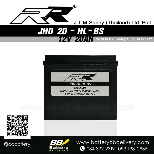 ราคาแบตบิ๊กไบค์ harley rr jhd20-hl-bs 12v 20ah ราคา 2500 บาท