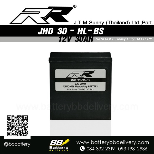 ราคาแบตบิ๊กไบค์ harley rr jhd30-hl-bs 12v 30ah ราคา 3500 บาท