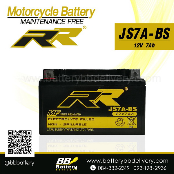 แบตมอเตอร์ไซค์ RR JS7A-BS 12V 7Ah ราคา 950 บาท