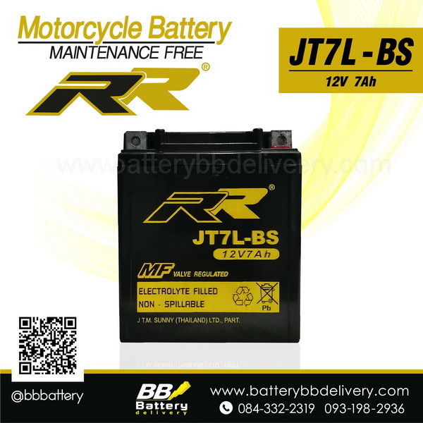 RR JTX7L-BS แบตมอเตอร์ไซค์ VESPA, HONDA CBR 150 250 RR JTX7L-BS 12V 7Ah ราคา 800 บาท