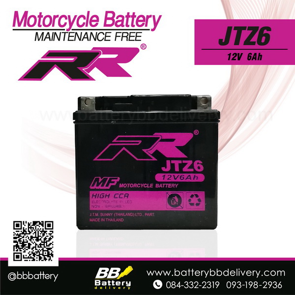 RR JTZ6 แบตมอเตอร์ไซค์ RR JTZ6 12V 6Ah ราคา 610 บาท