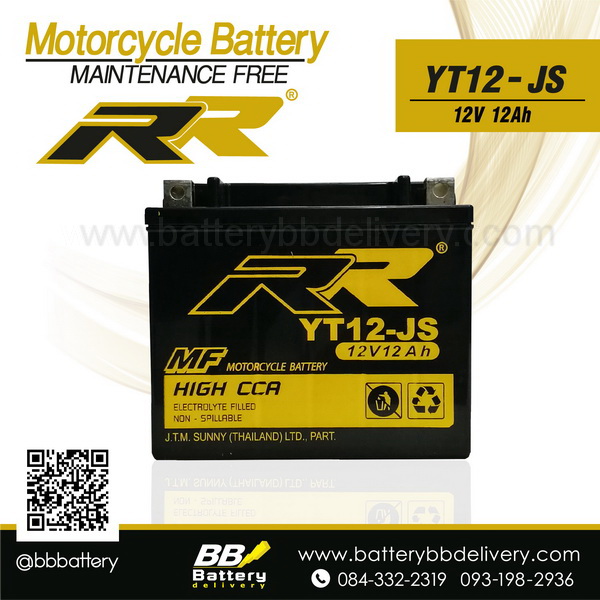 RR YT12-JS แบตมอเตอร์ไซค์ STALION, BENELLI 300, RR YT12-JS 12V 12Ah ราคา 1150 บาท