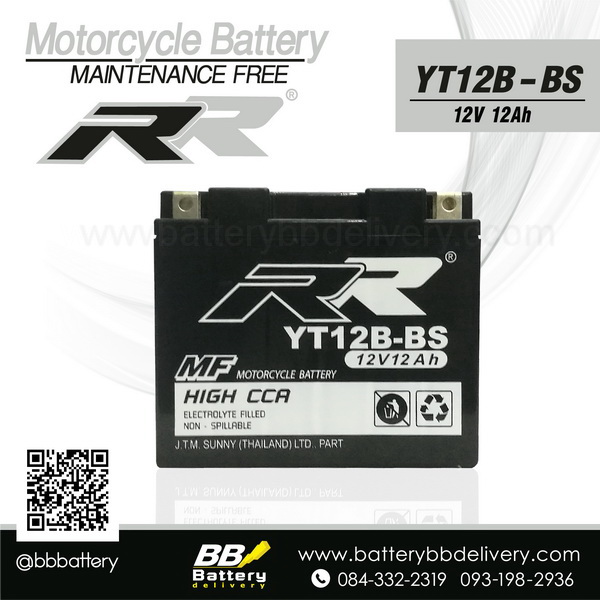 RR YT12B-BS แบตมอเตอร์ไซค์ สำหรับมอเตอร์ไซค์ ดูคาติ Monster RR YT12B-BS 12V 12Ah ราคา 1200 บาท