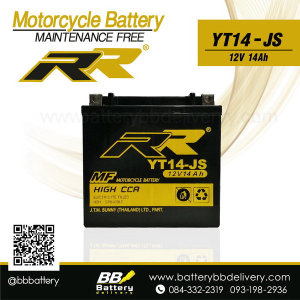 แบตมอเตอร์ไซค์ MT01, MT07, HARLEY, BMW, RR YT14-JS 12V 14Ah ราคา 1300 บาท