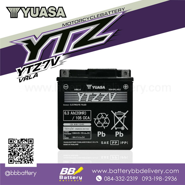 YUASA YTZ7V แบตมอเตอร์ไซค์ HONDA CBR, FORZA, STREET,YUASA YTZ7V 12V 7Ah ราคา 1350 บาท
