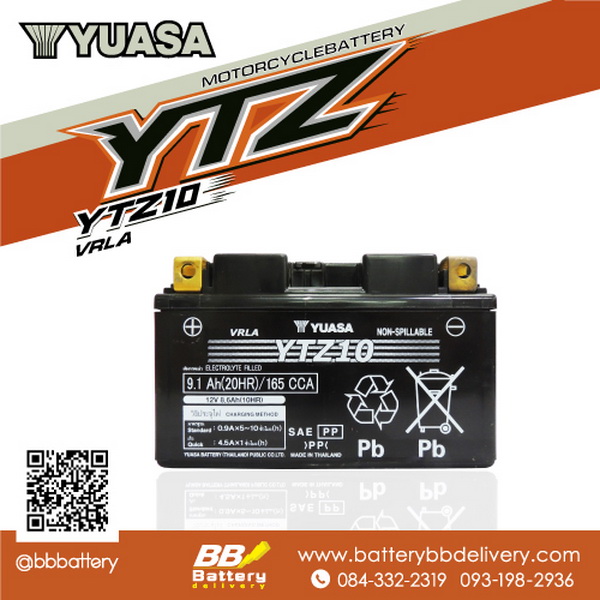 แบตเตอรี่ yuasa YTZ10S YAMAHA R3, R1000, DRAGSTAR, VIRAGO, ราคา 2000 บาท