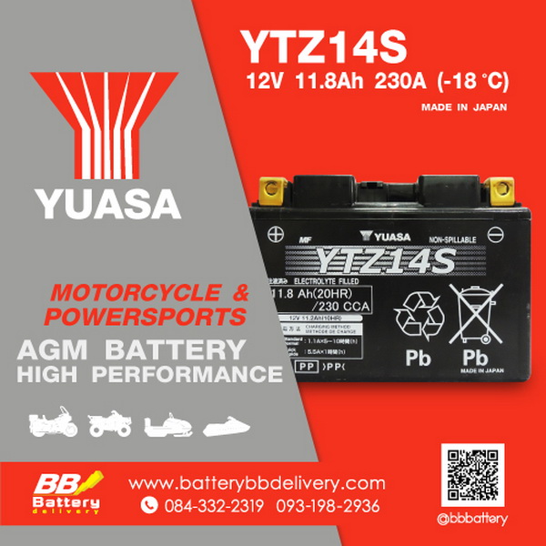YUASA YTZ14S 12V 11.8Ah แบตเตอรี่ yuasa YTZ14S YAMAHA R3, R1000, DRAGSTAR, VIRAGO, ราคา 2000 บาท