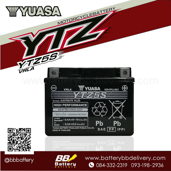 YUASA YTZ5S แบตมอเตอร์ไซค์ KAWASAKI NINJA, ER6N, YUASA YTZ5S 12V 5Ah ราคา 800 บาท