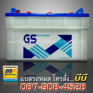 ขายแบตเตอรี่ บัส ขนาด 100 แอมป์ 150 แอมป์
200 แอมป์ บริการส่งถึงที่ราคาถูก