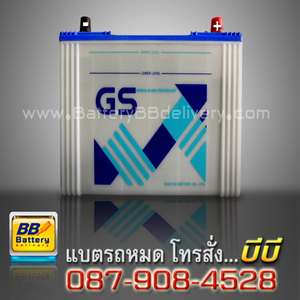 ขายแบตเตอรี่รถยนต์ gs บริการเปลี่ยน นอกสถานที่ฟรี ราคาถูก
