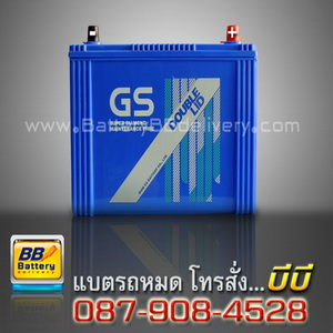 ขายแบตเตอรี่รถยนต์แห้ง gs ราคาถูก บริการเปลี่ยนนอกสถานที่ฟรี