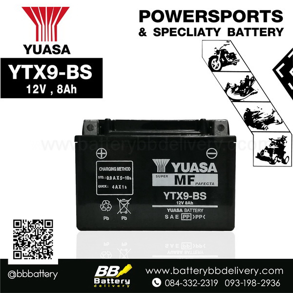 ขายแบตเตอรี่ Bigbike Yuasa YTX9-BS ราคาถูก บริการเปลี่ยนนอกสถานที่ถึงรถคุณ เปิดทุกวัน