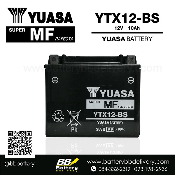 ขายแบตเตอรี่ Bigbike Yuasa YTX12-BS ราคาถูก บริการเปลี่ยนนอกสถานที่ถึงรถคุณ เปิดทุกวัน