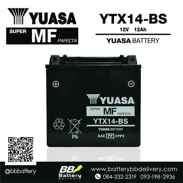 ขายแบตเตอรี่ Bigbike Yuasa YTX14-BS ราคาถูก บริการเปลี่ยนนอกสถานที่ถึงรถคุณ เปิดทุกวัน