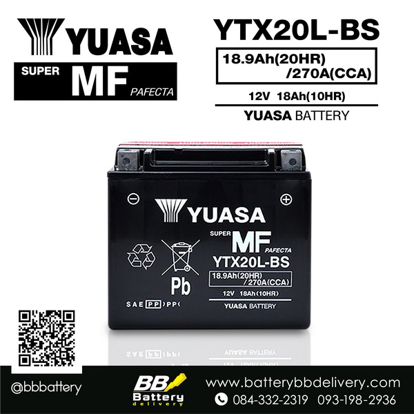 ขายแบตเตอรี่ Bigbike Yuasa YTX20L-BS ราคาถูก บริการเปลี่ยนนอกสถานที่ถึงรถคุณ เปิดทุกวัน
