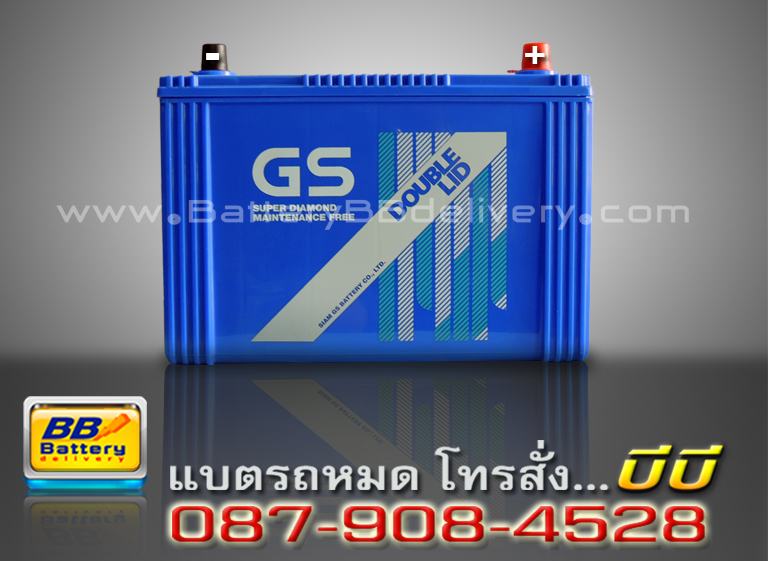 แบตเตอรี่รถยนต์แห้ง gs super diamond double-lid maintenancefree