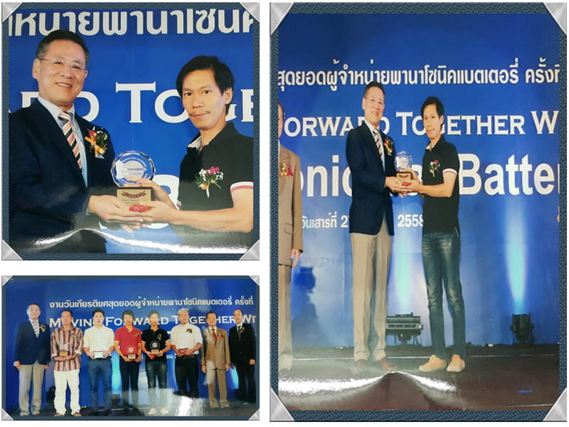 ขายดิบขายดีจนได้รับรางวัลจากบริษัทพานาโซนิค