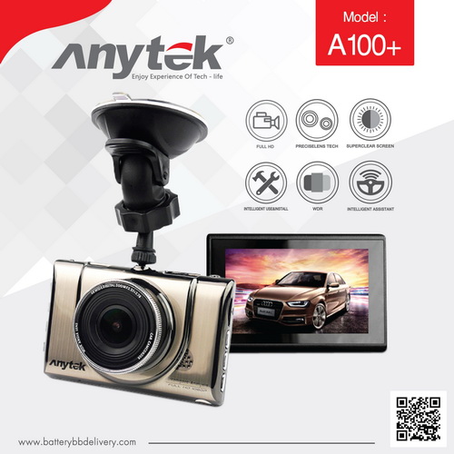 ขายกล้องติดรถยนต์ราคาถูก anytek x6 มีบริการติดตั้งพร้อมเก็บสายไฟให้เรียบร้อย