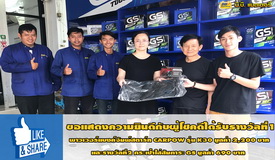 กิจกรรม Like & Share วันที่ 1 มิถุนายน 2560