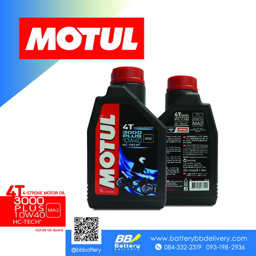 Motul 3000 PLUS 10W40