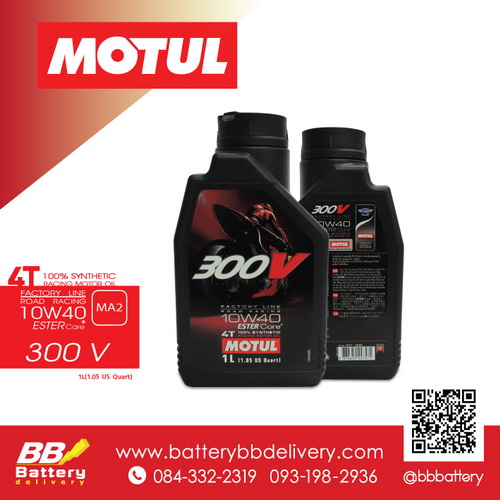 Motul 300V Synthetic 100% 10W40 4T