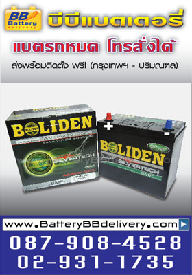 ขายแบตเตอรี่รถยนต์แห้ง 106h60 smf power silvertech ใช้กับรถยนต์ suzuki swift,vitara,Caribian,carry,Soluna,Wish,vios, avanza บริการเปลี่ยนถึงที่ฟรี